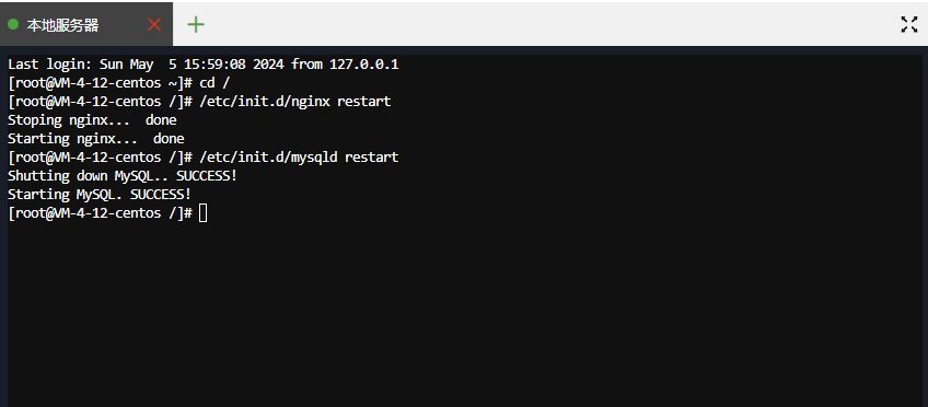 图片[19]|清渊冰雪打金版服务器架设教程（Linux）|TechTink技术微匠