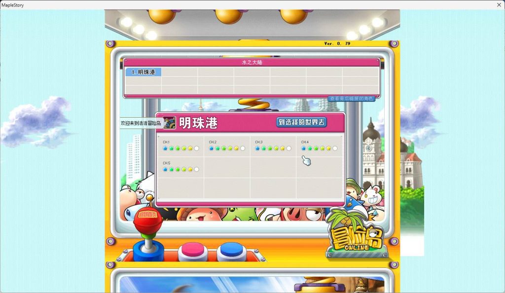 图片[10]|冒险岛商业端V079玩法最强终极BOSS 分身系统 防爆稳定|TechTink技术微匠