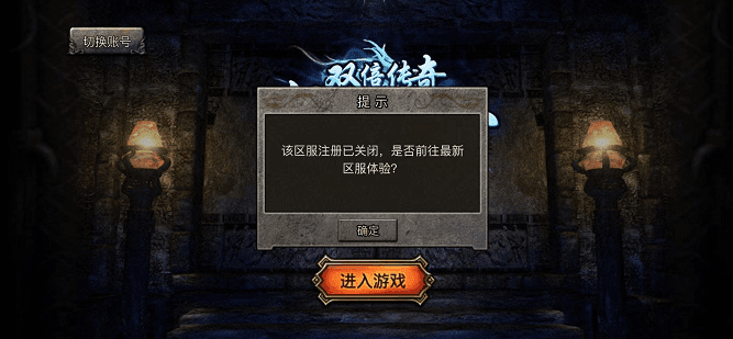 图片[21]|清渊冰雪打金版服务器架设教程（Linux）|TechTink技术微匠