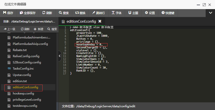 图片[22]|清渊冰雪打金版服务器架设教程（Linux）|TechTink技术微匠