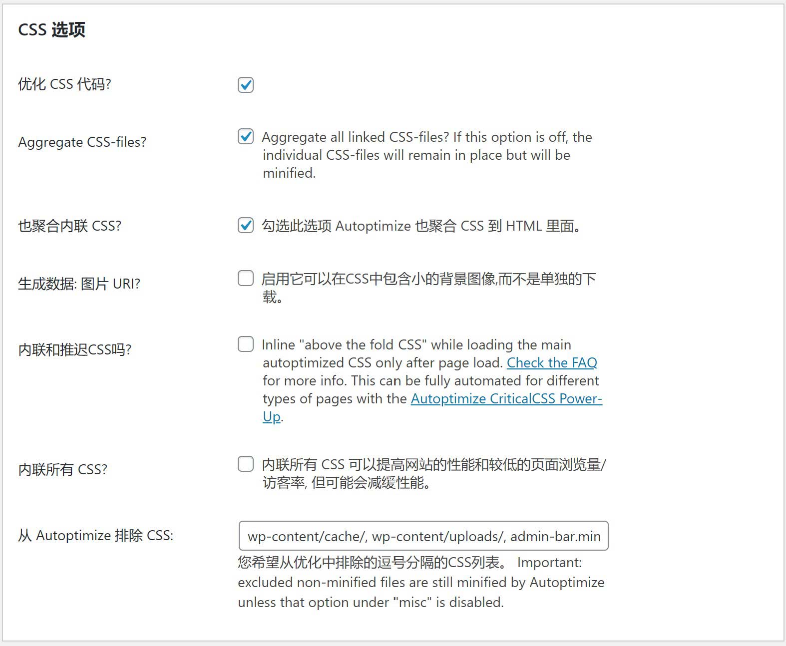 图片[5]|WordPress网站搭建指南：速度优化|TechTink技术微匠