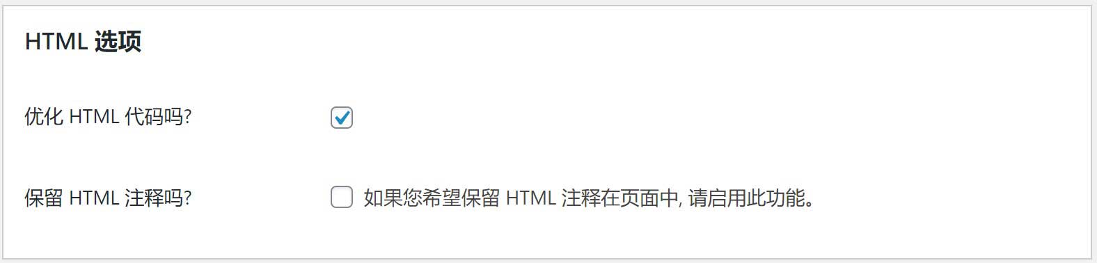 图片[6]|WordPress网站搭建指南：速度优化|TechTink技术微匠