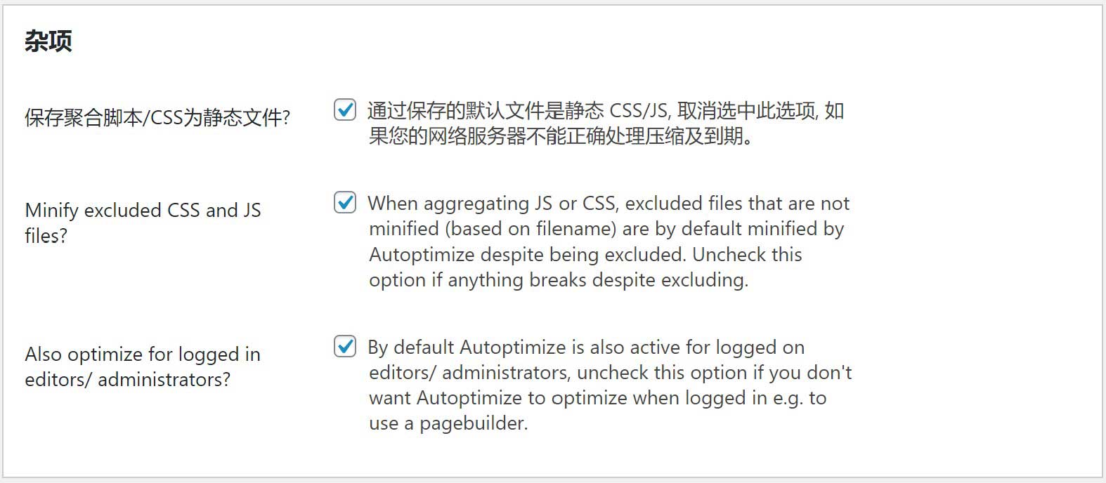 图片[7]|WordPress网站搭建指南：速度优化|TechTink技术微匠