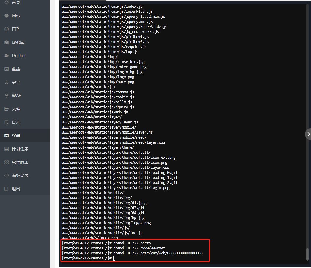 图片[9]|清渊冰雪打金版服务器架设教程（Linux）|TechTink技术微匠
