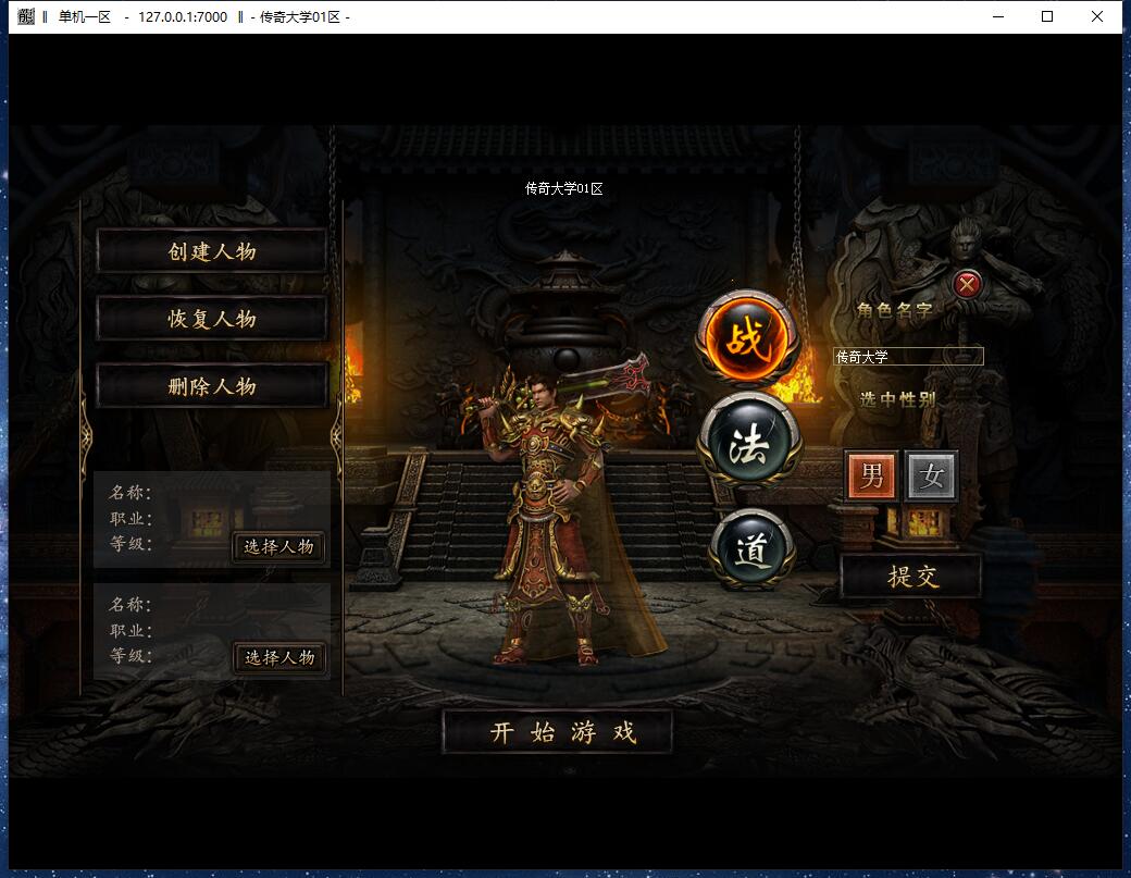 图片[2]|我本沉默金币版传奇版本GOM引擎|TechTink技术微匠