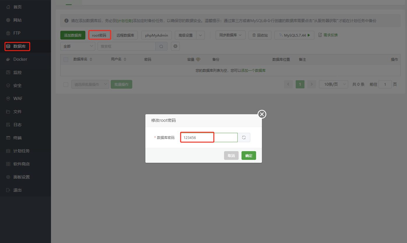 图片[11]|清渊冰雪打金版服务器架设教程（Linux）|TechTink技术微匠