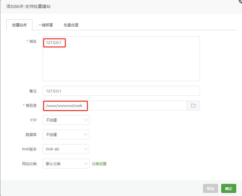 图片[14]|清渊冰雪打金版服务器架设教程（Linux）|TechTink技术微匠