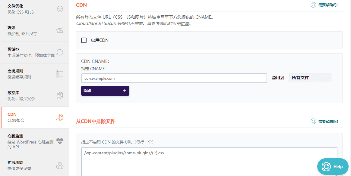 图片[3]|WordPress静态缓存优化插件–WP Rocket v3.15.10|TechTink技术微匠
