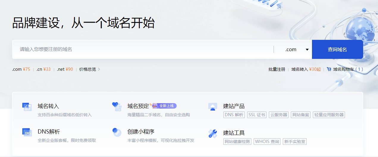 图片[1]|WordPress网站搭建指南：新手入门完全指南|TechTink技术微匠
