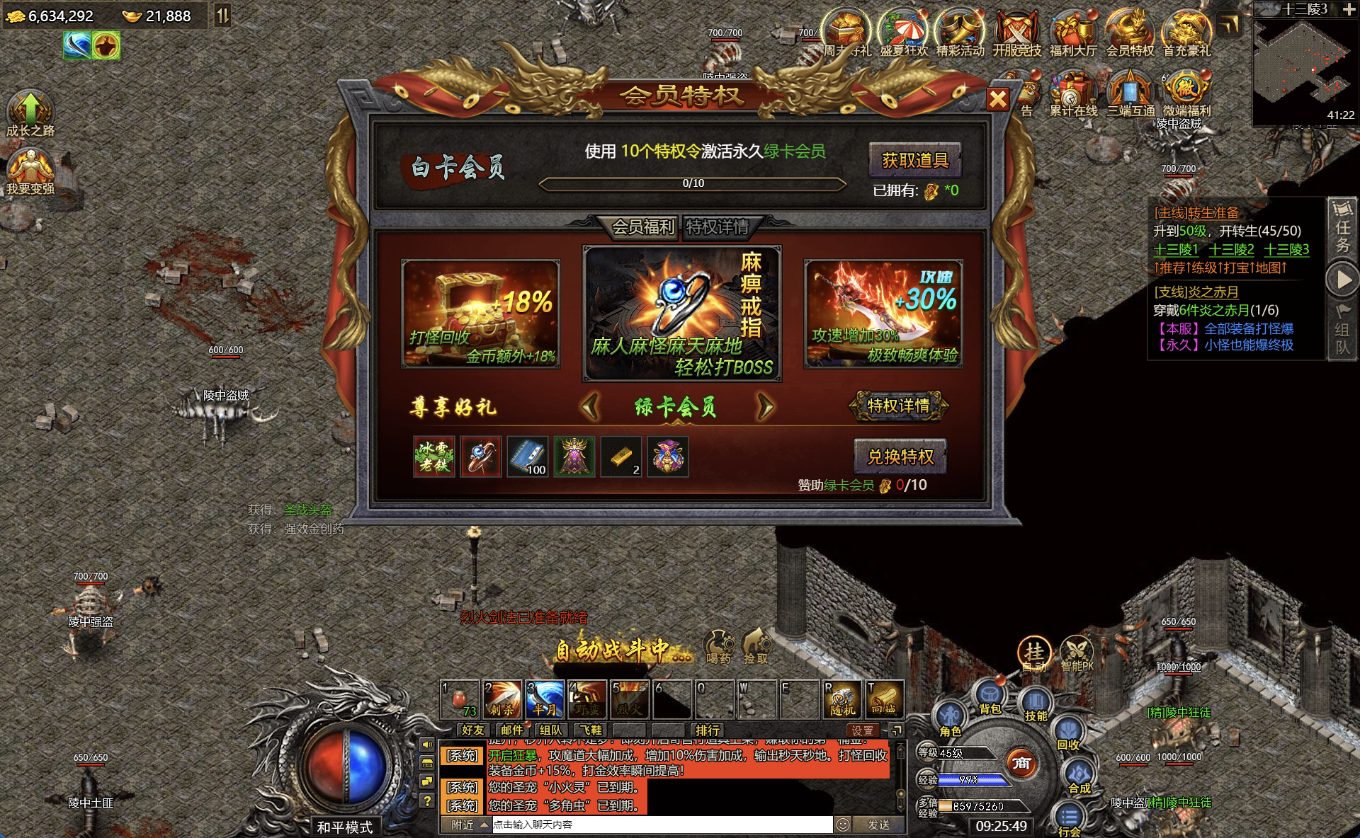 图片[3]|清渊冰雪打金版服务器架设教程（Linux）|TechTink技术微匠
