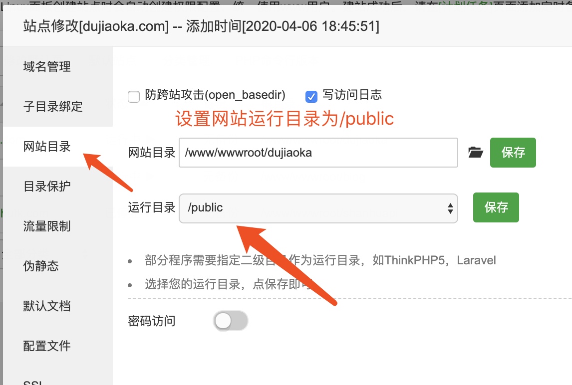 图片[5]|独角数卡搭建+支付对接+优化设置+对接V免签、易支付接口|TechTink技术微匠