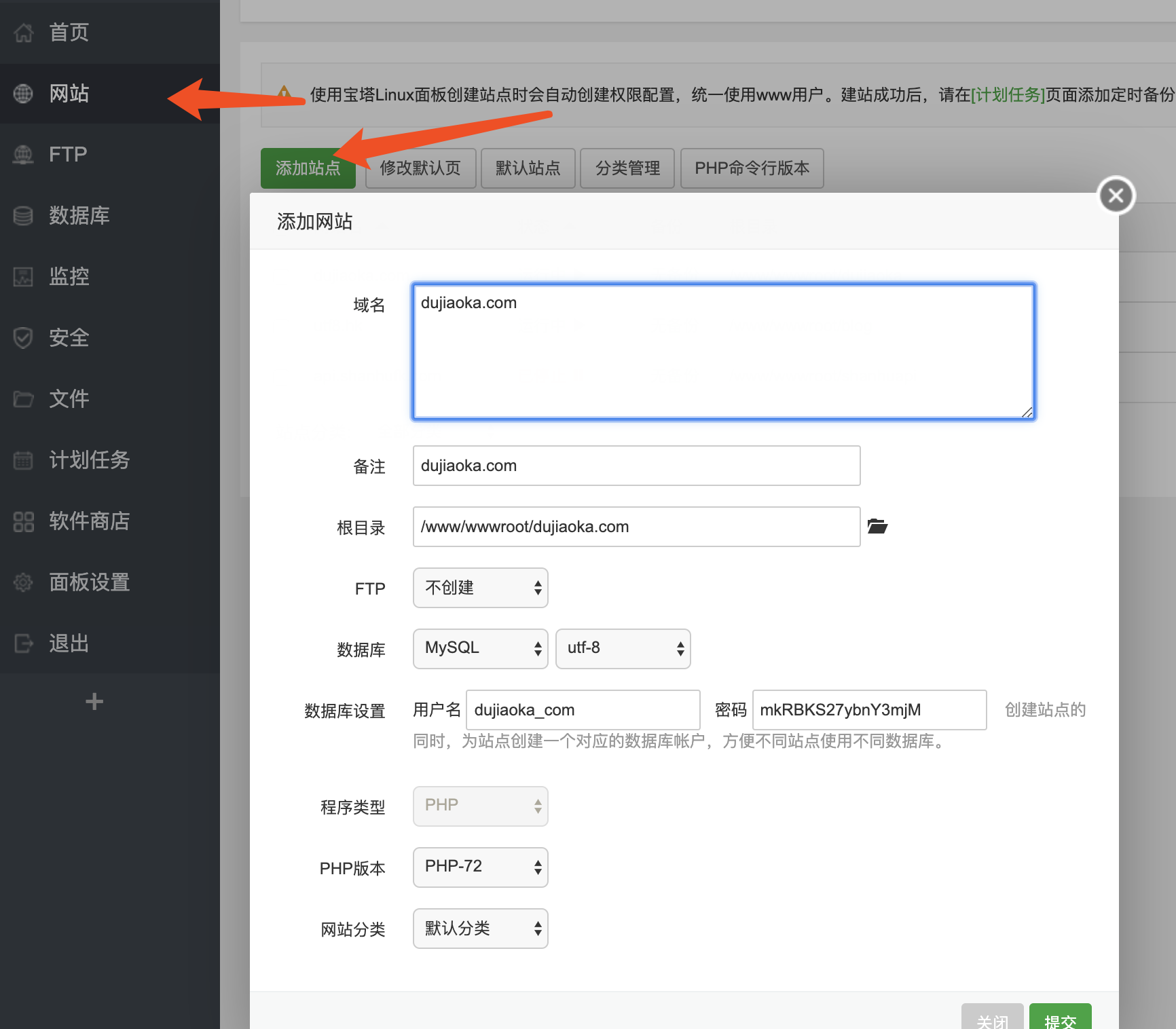 图片[4]|独角数卡搭建+支付对接+优化设置+对接V免签、易支付接口|TechTink技术微匠