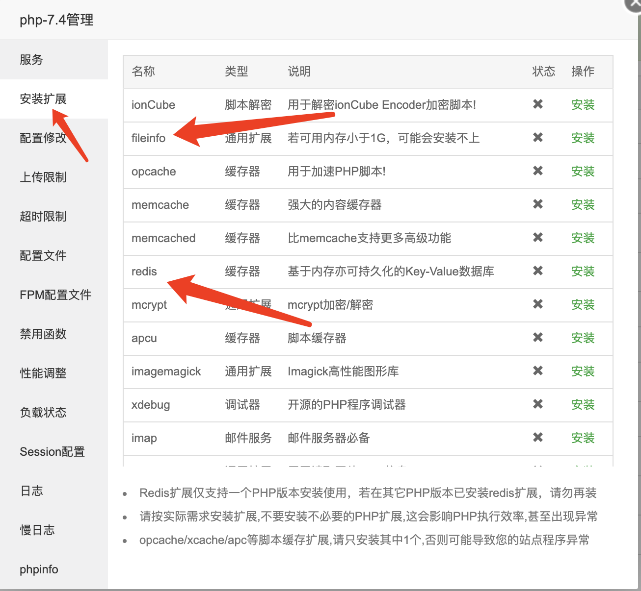 图片[3]|独角数卡搭建+支付对接+优化设置+对接V免签、易支付接口|TechTink技术微匠