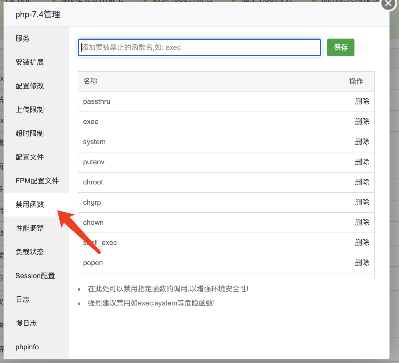 图片[2]|独角数卡搭建+支付对接+优化设置+对接V免签、易支付接口|TechTink技术微匠
