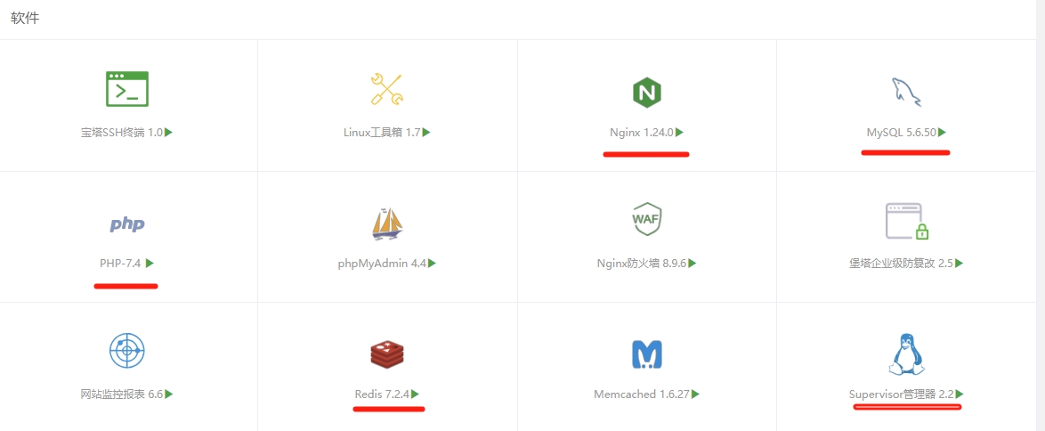 图片[1]|独角数卡搭建+支付对接+优化设置+对接V免签、易支付接口|TechTink技术微匠