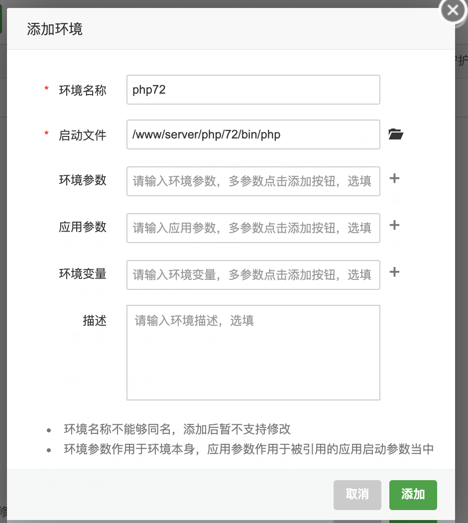图片[10]|独角数卡搭建+支付对接+优化设置+对接V免签、易支付接口|TechTink技术微匠