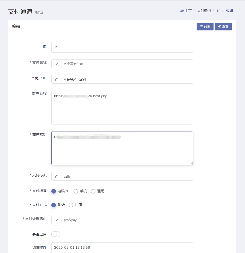 图片[13]|独角数卡搭建+支付对接+优化设置+对接V免签、易支付接口|TechTink技术微匠