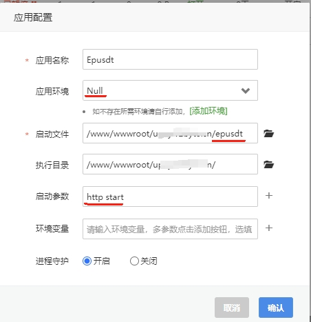 图片[10]|Epusdt搭建对接独角数卡|TechTink技术微匠