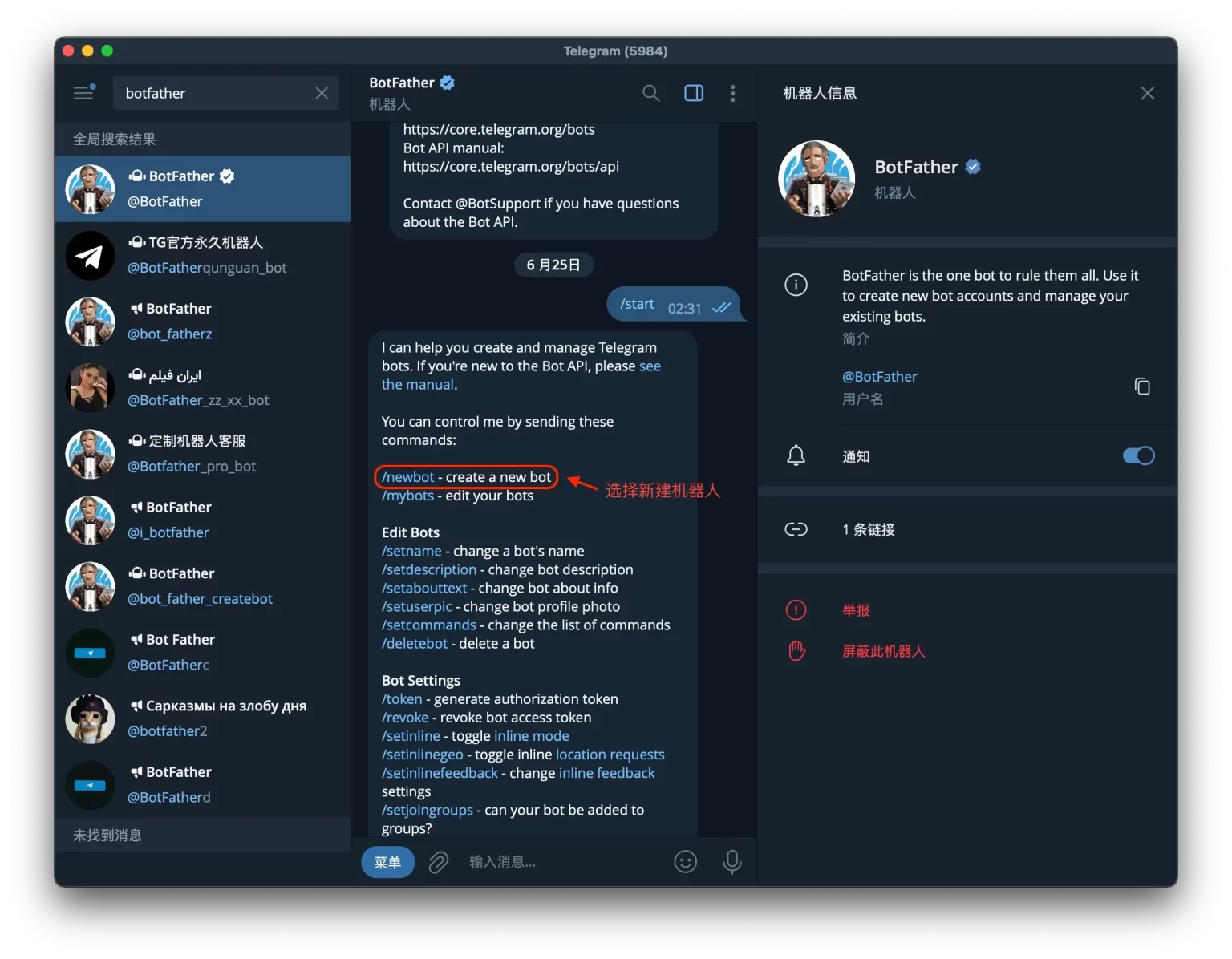 图片[2]|Epusdt搭建对接独角数卡|TechTink技术微匠