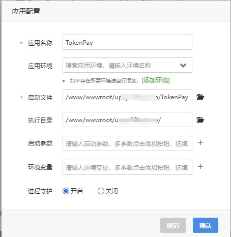 图片[1]|TokenPay虚拟货币支付/收款程序搭建|TechTink技术微匠