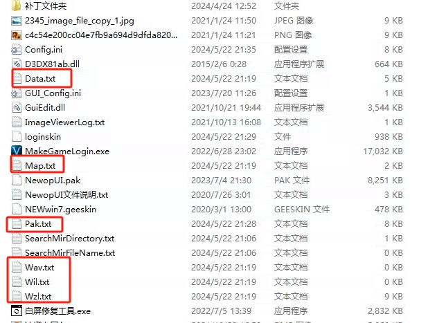 图片[4]|传奇搭建V8M2引擎配置+登录器配置+微端配置|TechTink技术微匠