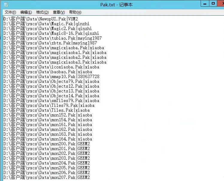 图片[5]|传奇搭建V8M2引擎配置+登录器配置+微端配置|TechTink技术微匠