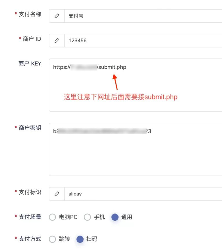 图片[6]|V免签PHP二开版源码带SDK+手机PC挂机软件搭建记录|TechTink技术微匠