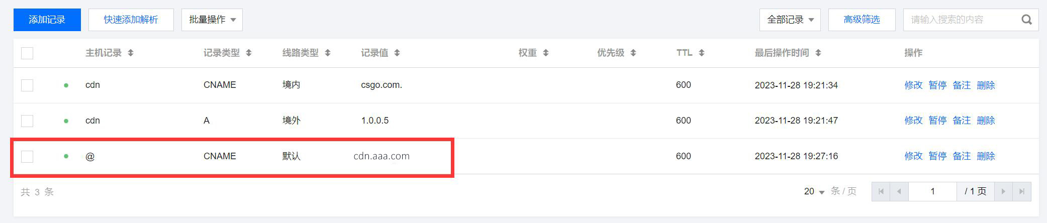 图片[10]|通过CloudFlare+SaaS回源优选IP使国内用户高速访问网站|TechTink技术微匠