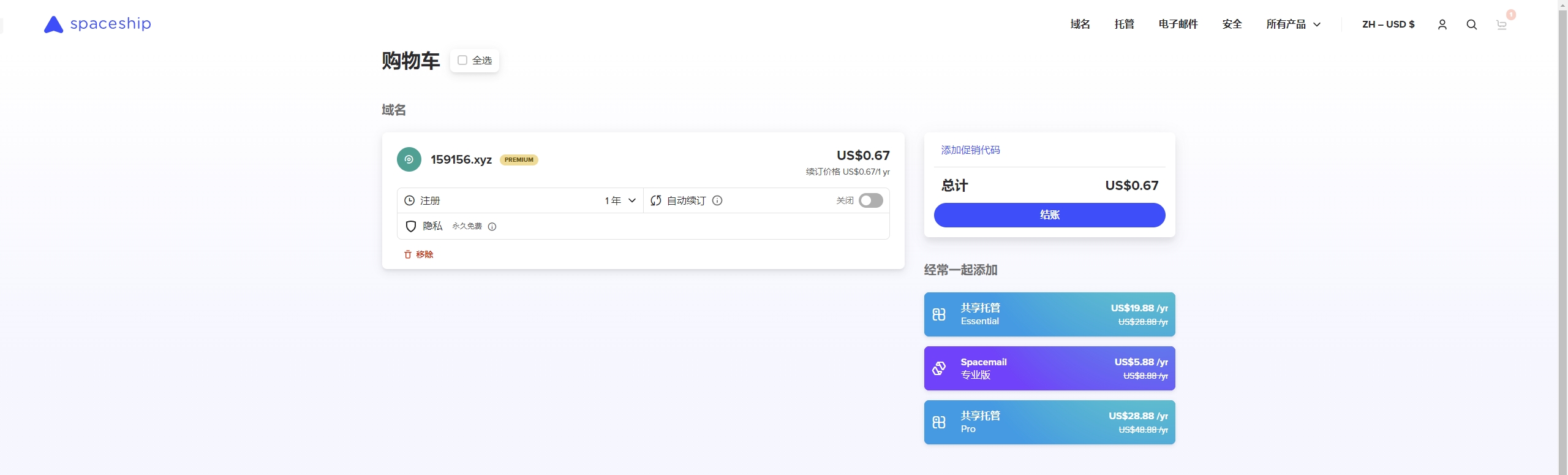 图片[3]|SpaceShip成功购买XYZ域名并在CloudFlare上管理|TechTink技术微匠