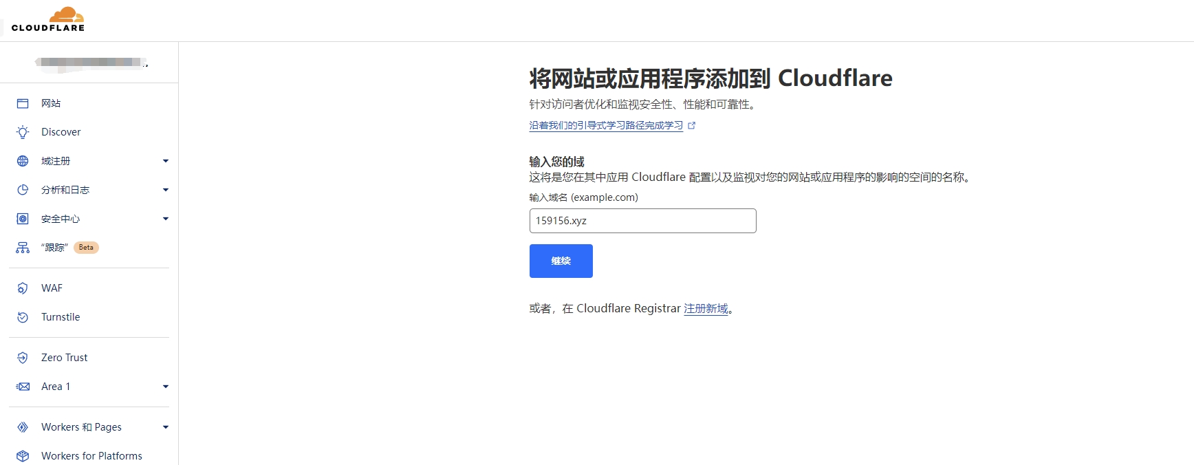 图片[5]|SpaceShip成功购买XYZ域名并在CloudFlare上管理|TechTink技术微匠