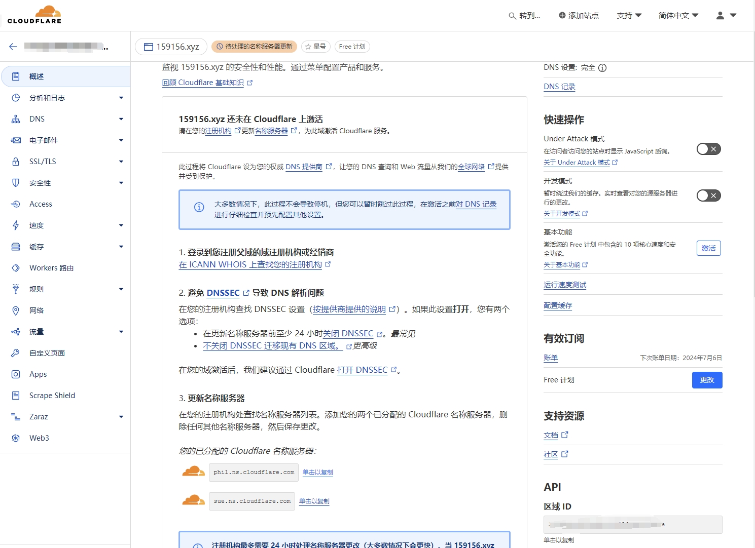 图片[7]|SpaceShip成功购买XYZ域名并在CloudFlare上管理|TechTink技术微匠