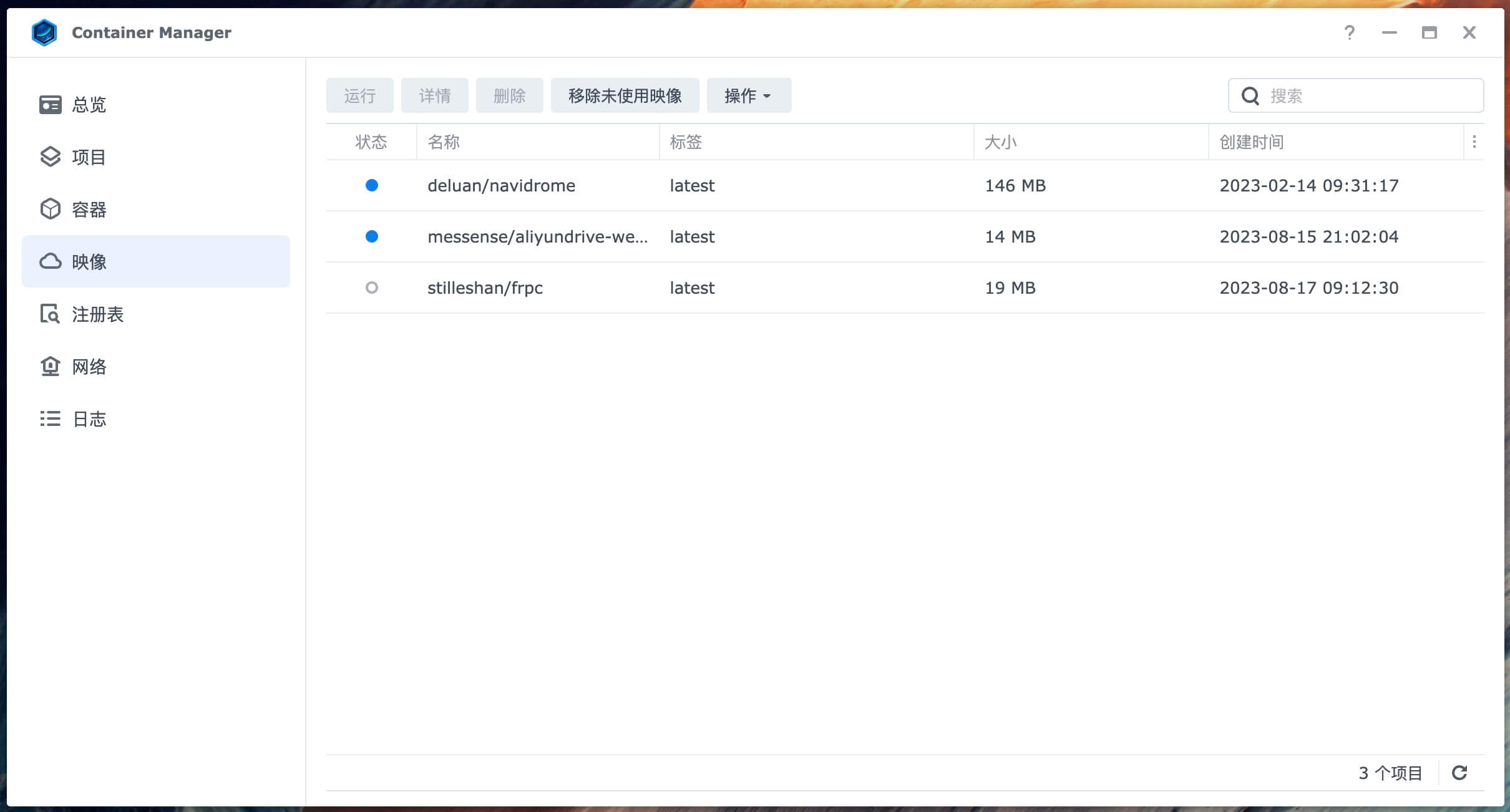 图片[7]|群晖NAS使用Docker安装配置frpc内网穿透教程|TechTink技术微匠