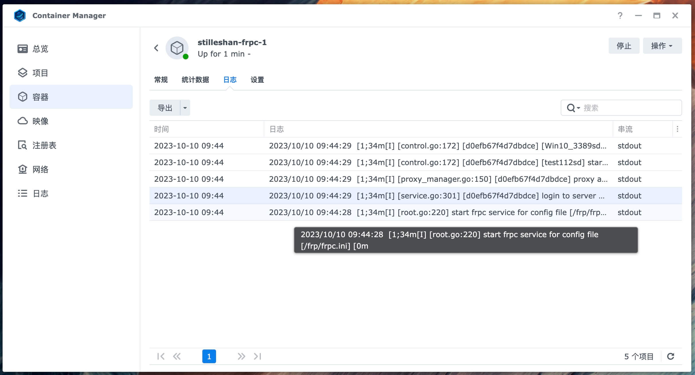 图片[13]|群晖NAS使用Docker安装配置frpc内网穿透教程|TechTink技术微匠