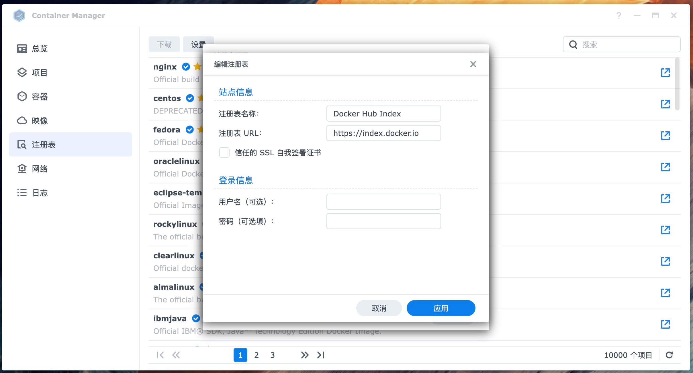 图片[4]|群晖NAS使用Docker安装配置frpc内网穿透教程|TechTink技术微匠