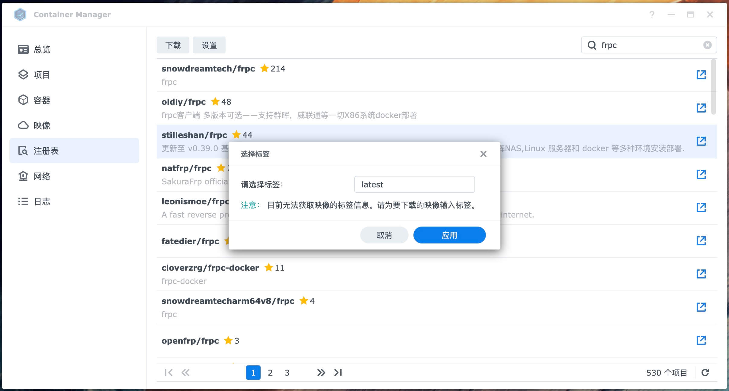 图片[6]|群晖NAS使用Docker安装配置frpc内网穿透教程|TechTink技术微匠