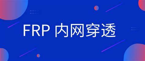 frp服务器端frps一键安装卸载脚本|TechTink技术微匠