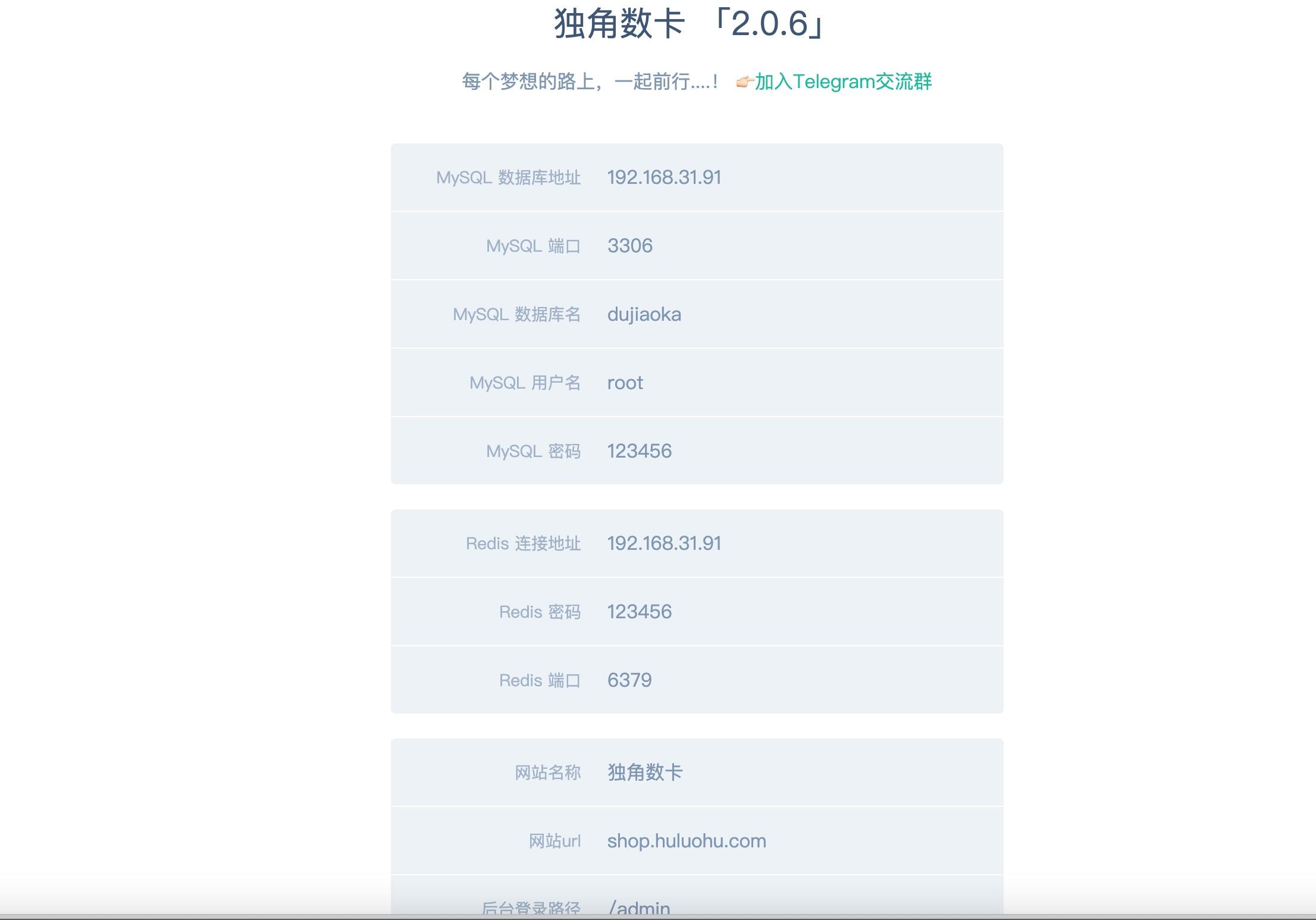 图片[1]|独角数卡部署在NAS上的点卡自动售卖系统|TechTink技术微匠
