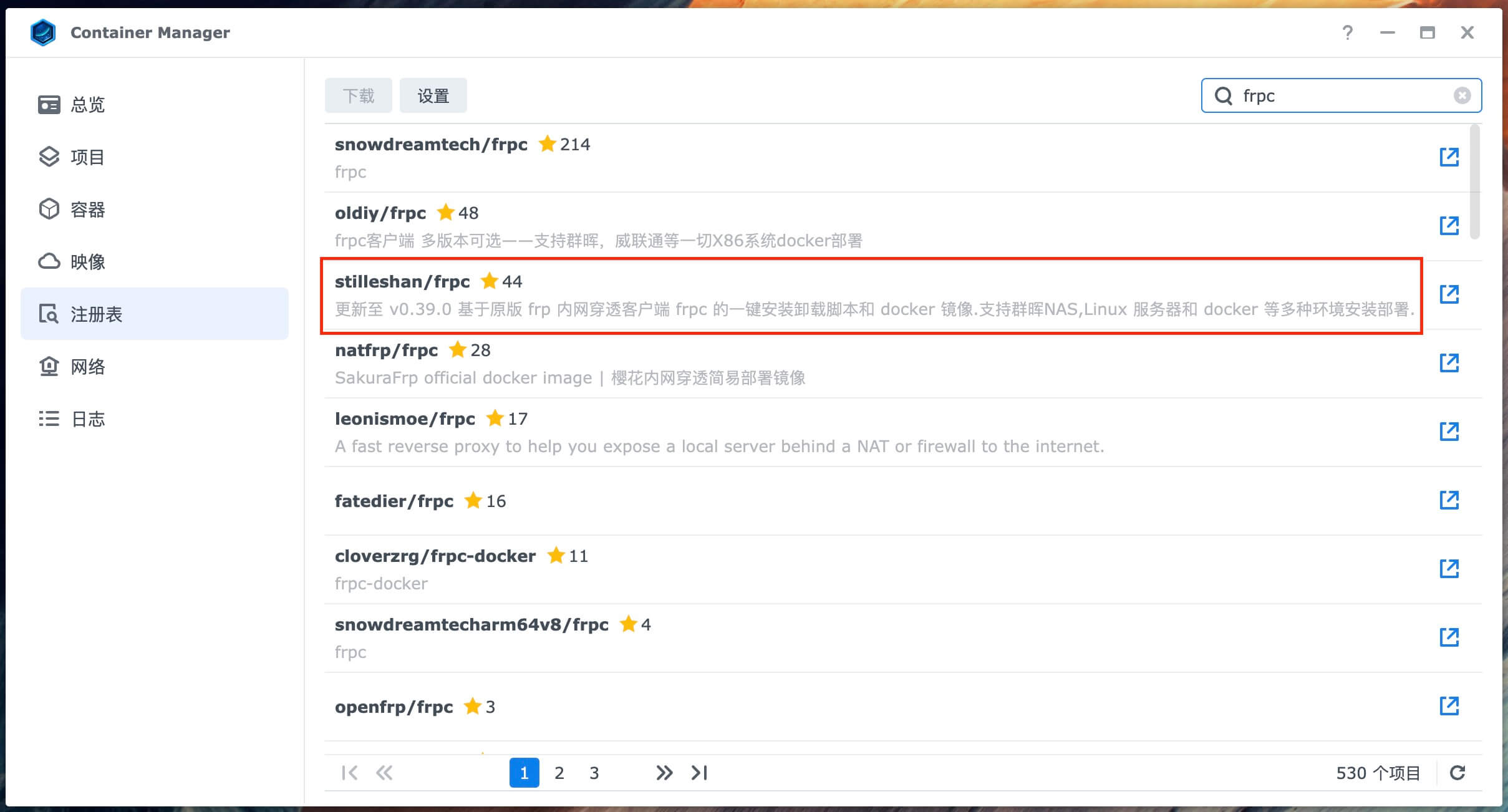 图片[5]|群晖NAS使用Docker安装配置frpc内网穿透教程|TechTink技术微匠