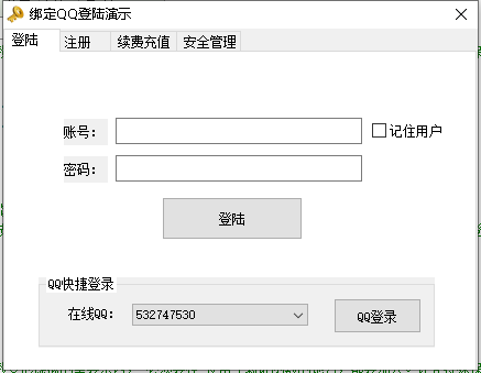 图片[8]|E盾企业V37离线版成品exe软件加卡密一机一码|TechTink技术微匠
