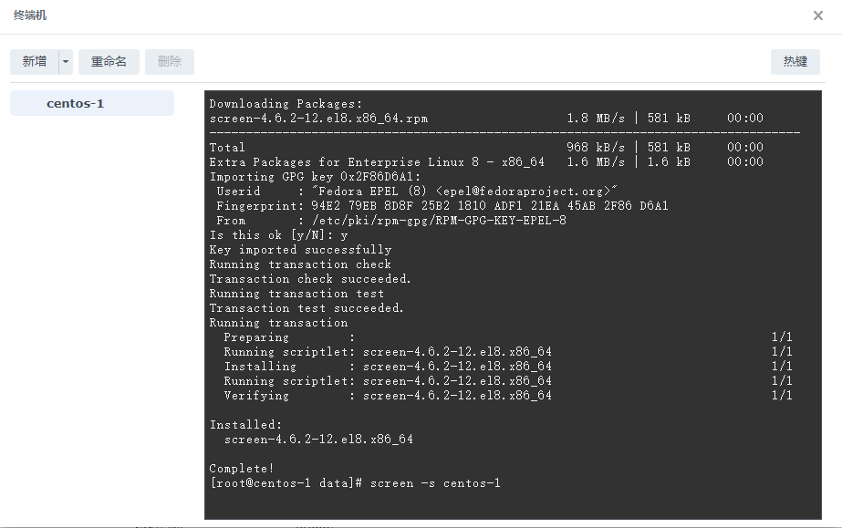 图片[2]|群晖Docker实现7×24小时不间断循环推流（视频推流）|TechTink技术微匠