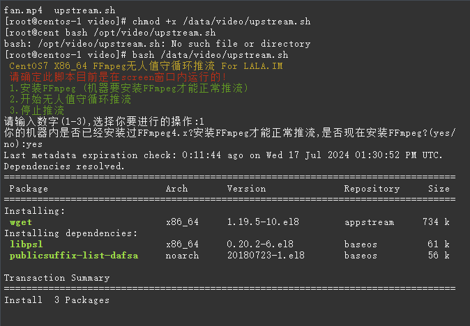 图片[5]|群晖Docker实现7×24小时不间断循环推流（视频推流）|TechTink技术微匠