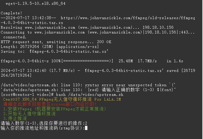 图片[6]|群晖Docker实现7×24小时不间断循环推流（视频推流）|TechTink技术微匠