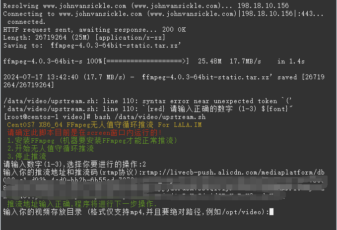 图片[7]|群晖Docker实现7×24小时不间断循环推流（视频推流）|TechTink技术微匠