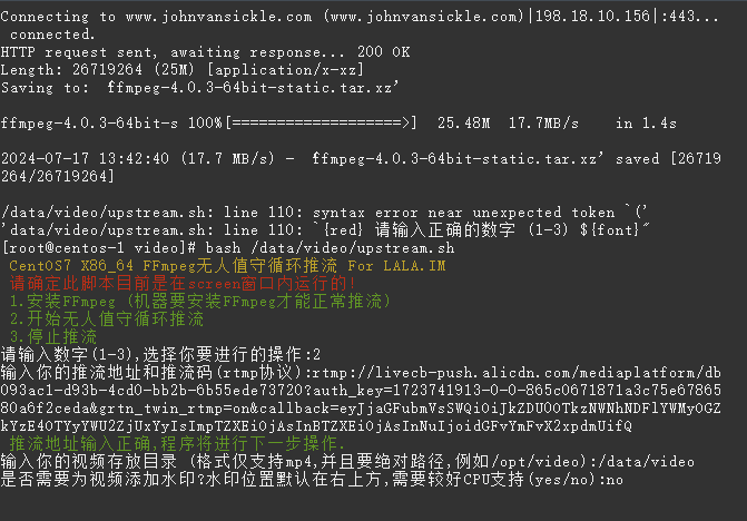 图片[8]|群晖Docker实现7×24小时不间断循环推流（视频推流）|TechTink技术微匠