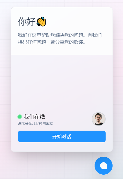 图片[1]|宝塔上安装Chatwoot开源客户沟通平台|TechTink技术微匠