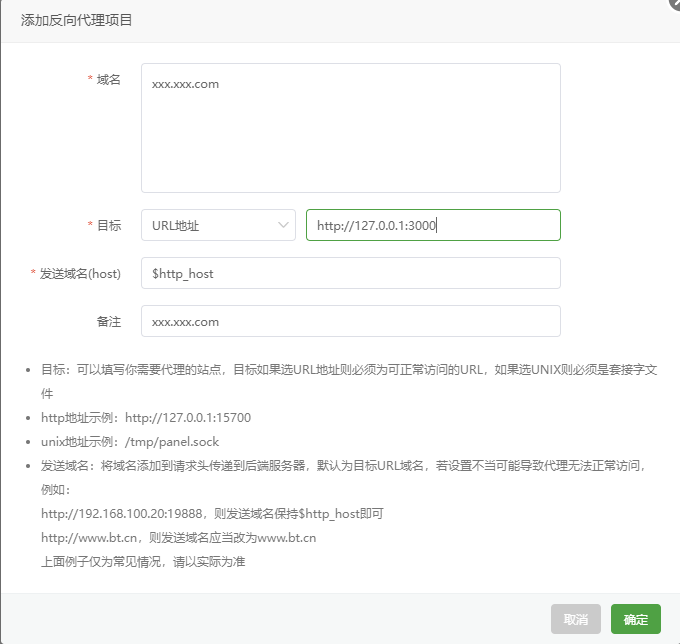 图片[5]|宝塔上安装Chatwoot开源客户沟通平台|TechTink技术微匠
