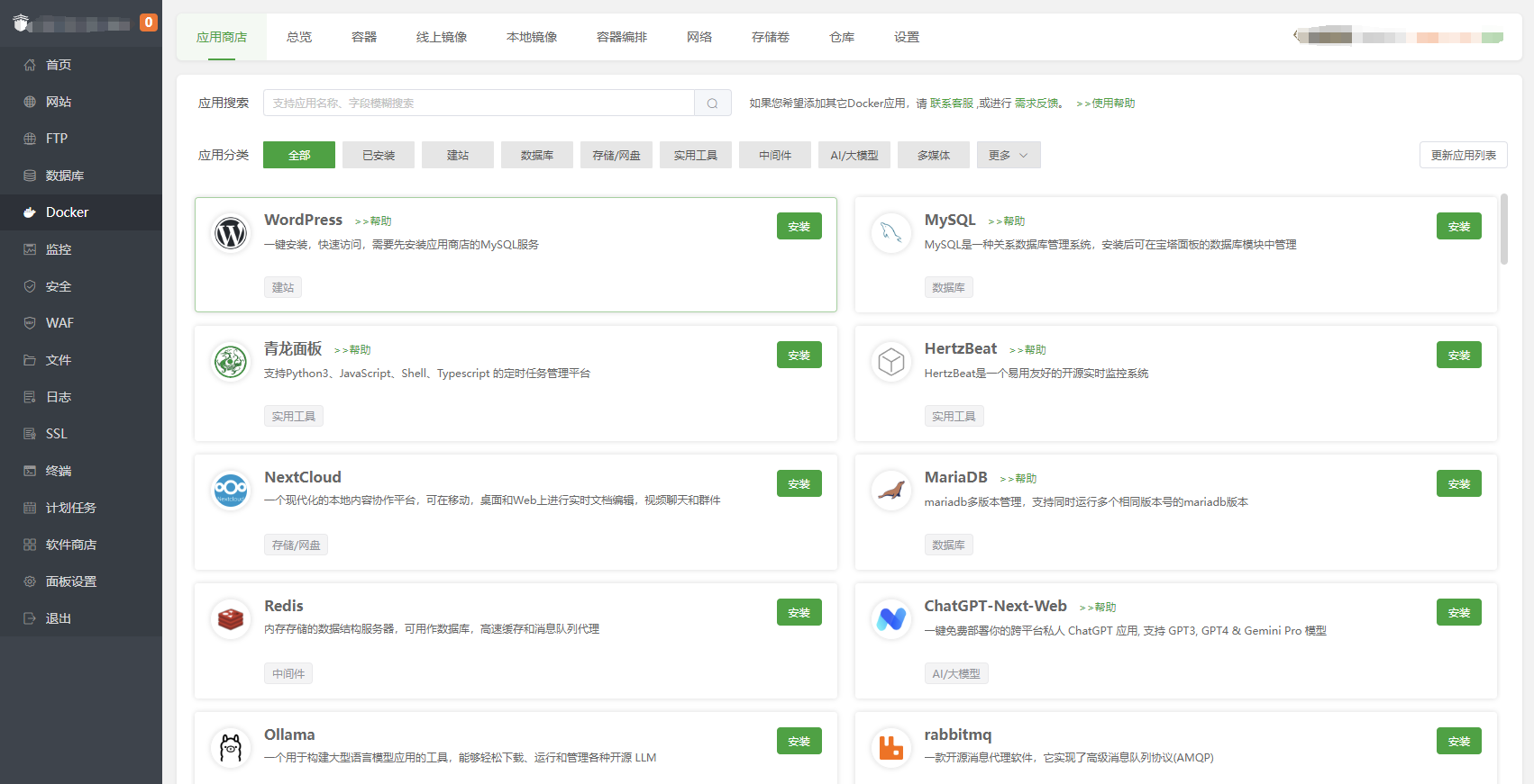 图片[1]|Docker安装和配置MinIO，备份网站数据至S3对象存储|TechTink技术微匠