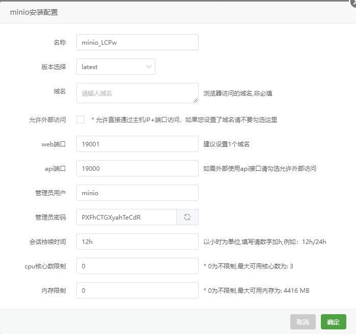 图片[3]|Docker安装和配置MinIO，备份网站数据至S3对象存储|TechTink技术微匠