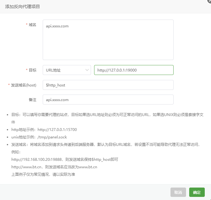 图片[6]|Docker安装和配置MinIO，备份网站数据至S3对象存储|TechTink技术微匠