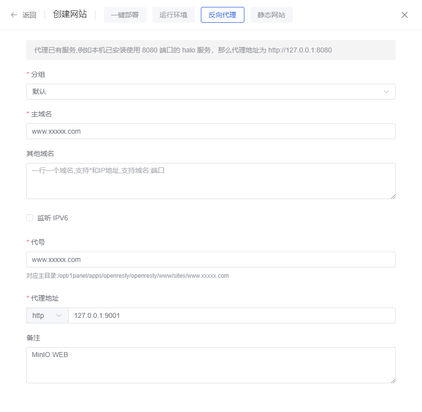 图片[10]|Docker安装和配置MinIO，备份网站数据至S3对象存储|TechTink技术微匠